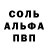 Метадон белоснежный Tony Talley