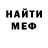 Amphetamine 97% Mister Democracy