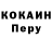 А ПВП мука Leadsin