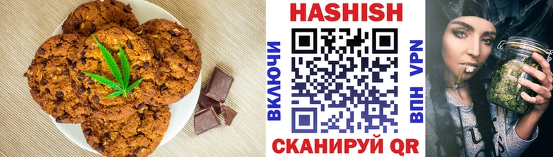 Canna-Cookies конопля  Купить  Краснознаменск 