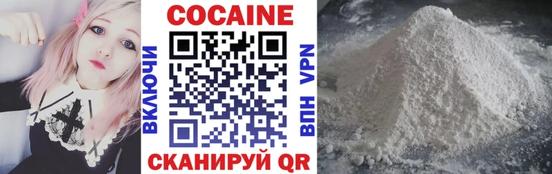 COCAIN 99%  Купить где  Краснознаменск 