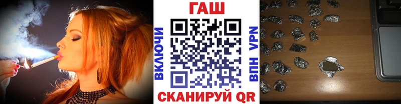 ГАШ Изолятор  Купить где  Краснознаменск 