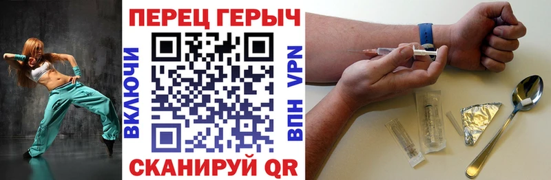 Купить закладки  Краснознаменск  ГЕРОИН герыч 