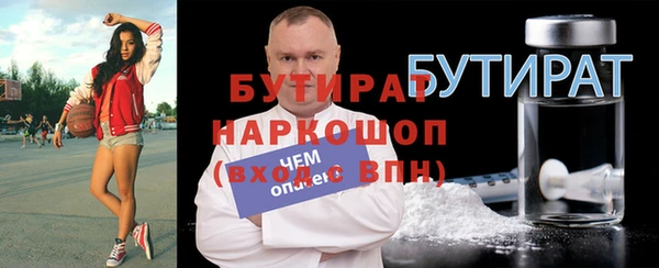 гашик Вязьма