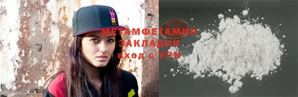 гашиш Вязники