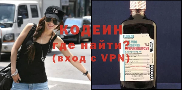 гашик Вязьма