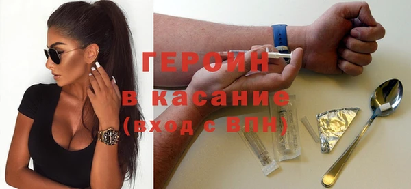 гашик Вязьма