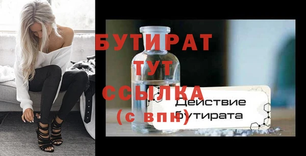 2c-b Вяземский