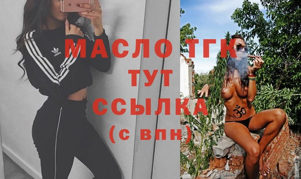 2c-b Вяземский