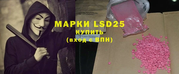 2c-b Вяземский