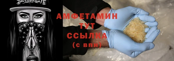 2c-b Вяземский
