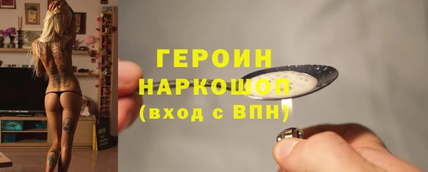 гашиш Вязники