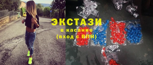 2c-b Вяземский