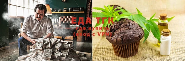 2c-b Вяземский