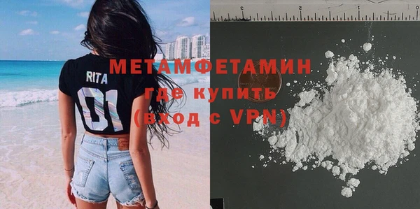 гашиш Вязники