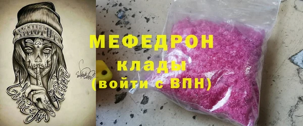 гашик Вязьма
