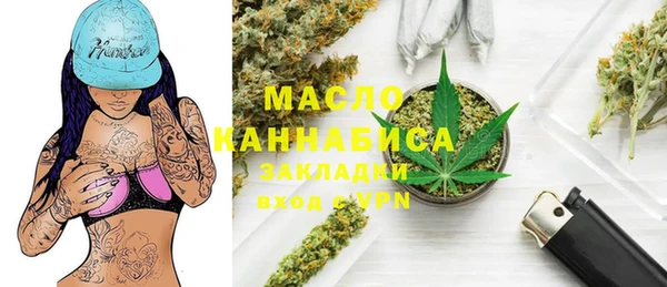 2c-b Вяземский