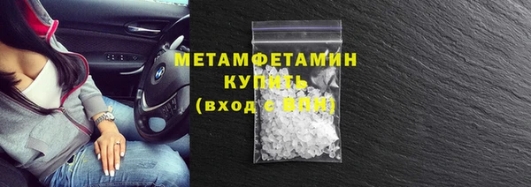 2c-b Вяземский