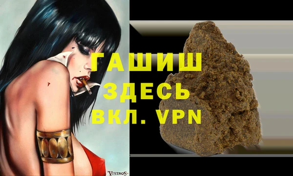 гашиш Вязники