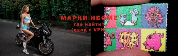 2c-b Вяземский