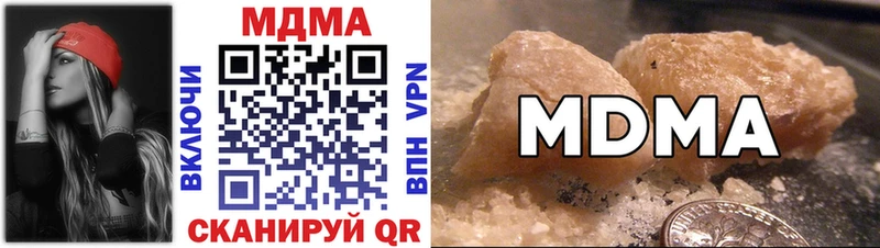 Купить  Краснознаменск  МДМА crystal 