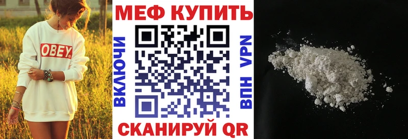 Купить закладки  Краснознаменск  Меф кристаллы 