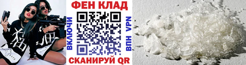 Метамфетамин мет  Купить где  Краснознаменск 