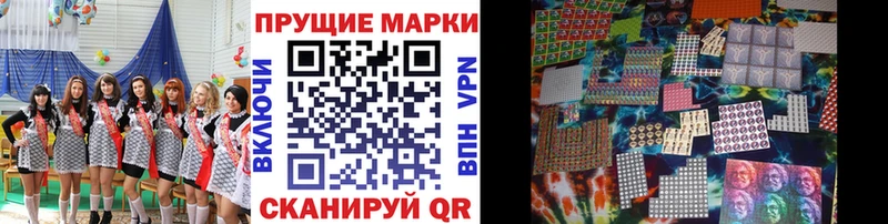 Марки NBOMe 1,5мг  Купить закладки  Краснознаменск 