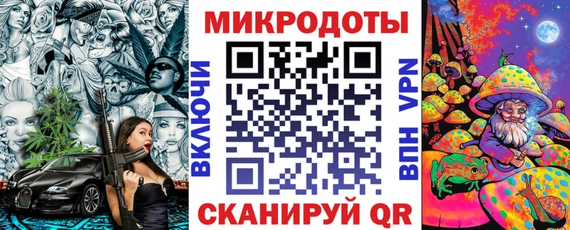 Купить  Краснознаменск  Галлюциногенные грибы мицелий 